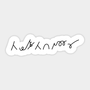 Aly Raisman's Tumbling pass in shorthand Sticker